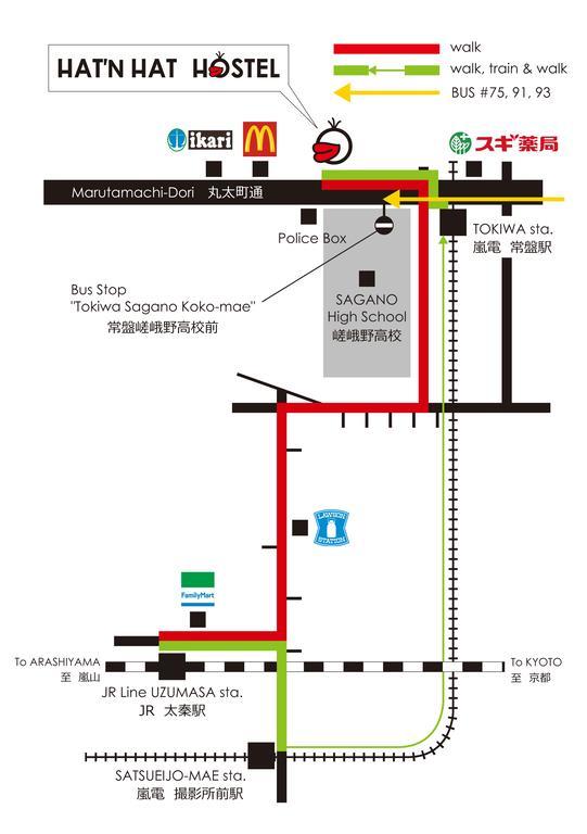 Hat'N Hat Hostel Kioto Zewnętrze zdjęcie