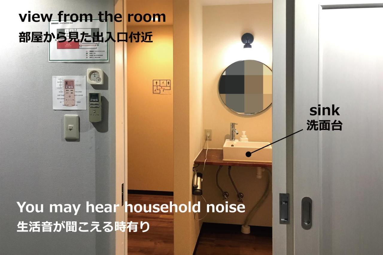 Hat'N Hat Hostel Kioto Zewnętrze zdjęcie